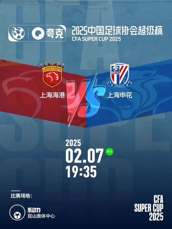 塞萊這樣的