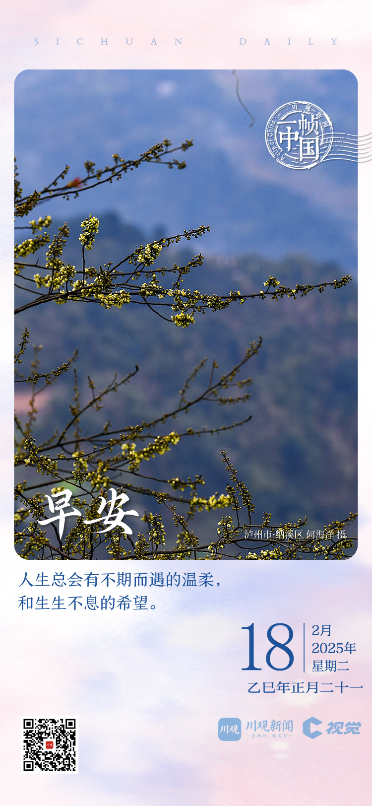 这一事件引