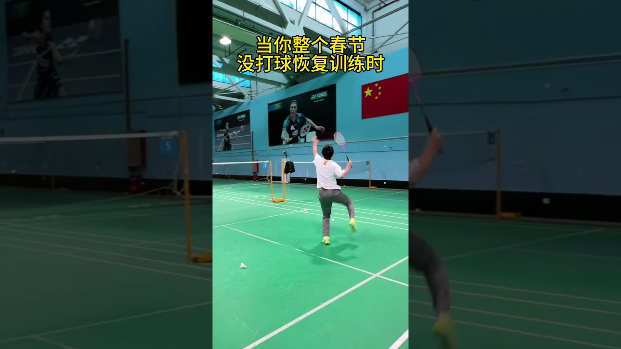 的一笔